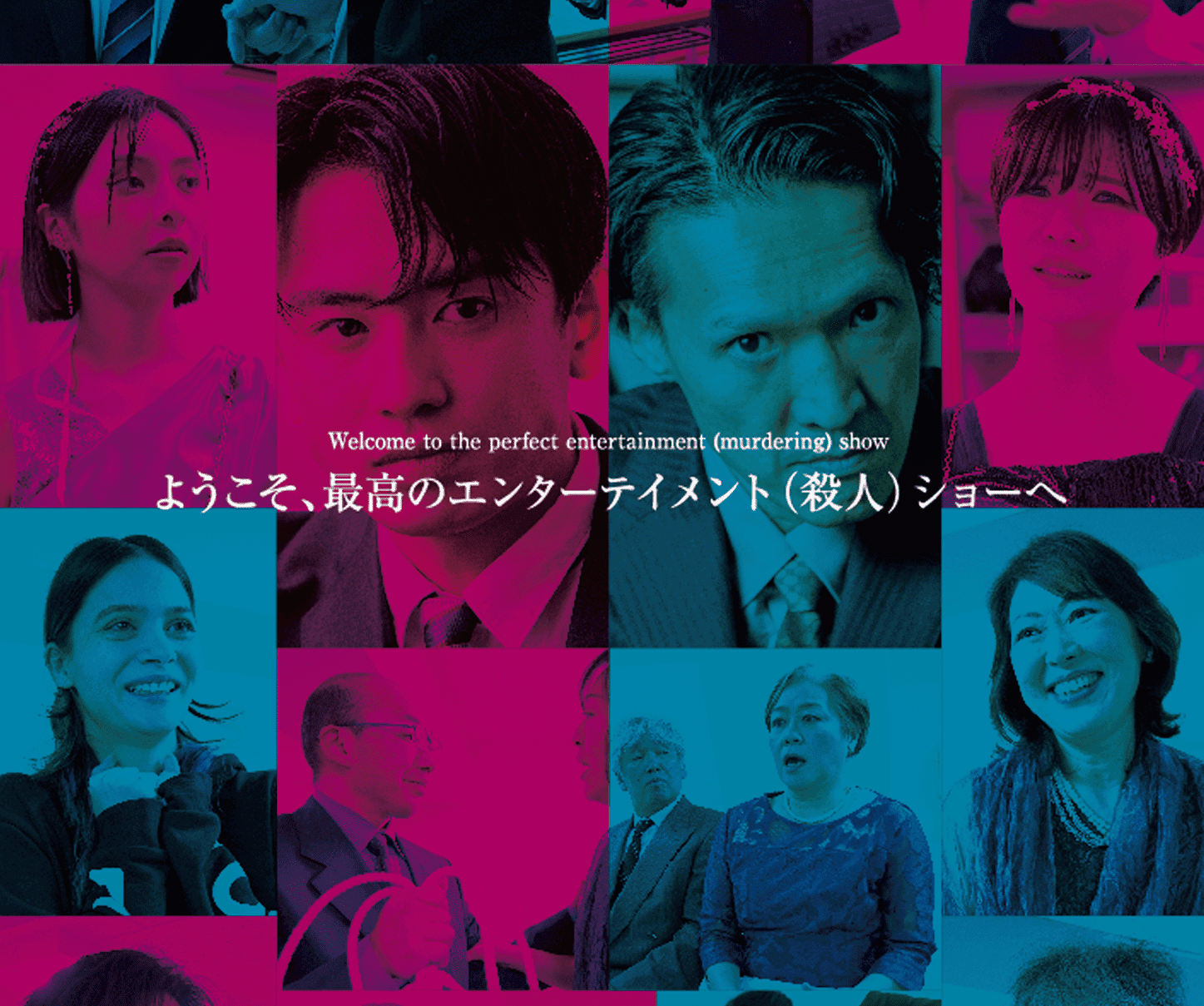 舞台パンフレット撮影