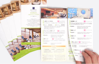 医療・病院　病院パンフレット