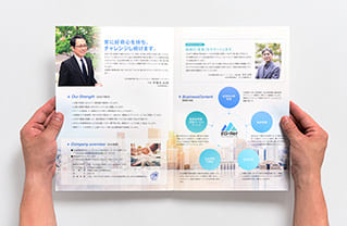 士業　会社案内