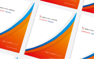 人材派遣　コーポレートサイト